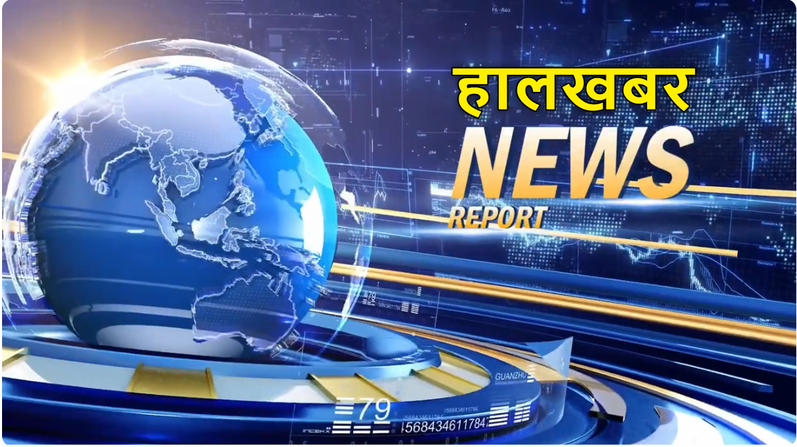 हिम्लुङ हिमपहिरोमा मृत्यु हुनेको संख्या १५ पुग्यो, एक जना अझै बेपत्ता