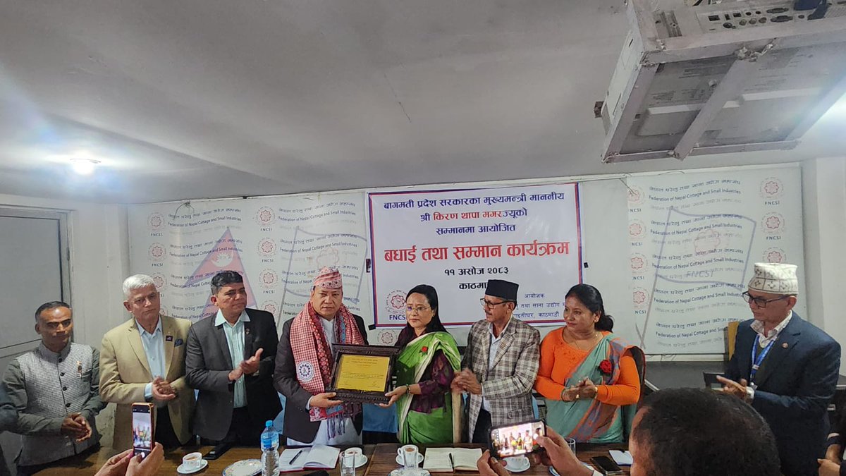 घरेलु तथा साना उद्योगको प्रवर्धनमा बागमती प्रदेश सरकारको जोड