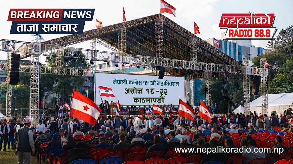 शीर्ष नेताहरूको सम्बोधन